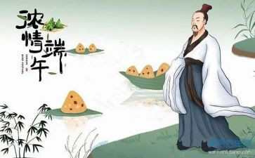 小班端午赛龙舟教案8篇