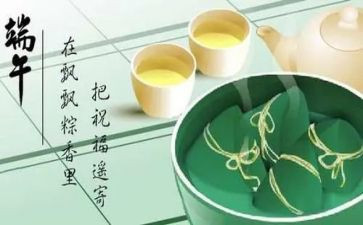 端午学校活动方案7篇
