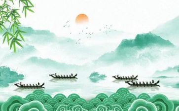 端午节比赛活动方案5篇