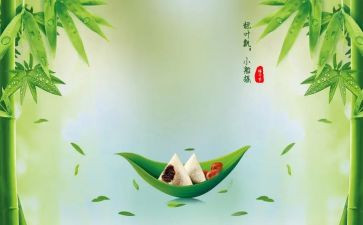 写端午节的演讲稿400字5篇