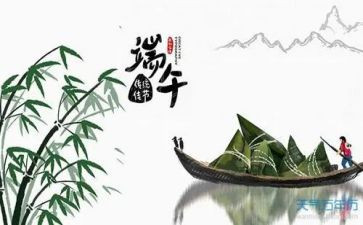 端午小学生作文7篇