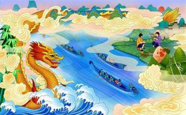 社区端午节主题活动方案6篇