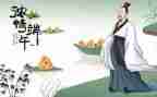 小班端午赛龙舟教案8篇