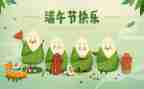 端午作文500字作文参考6篇