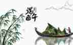 端午小学生作文7篇