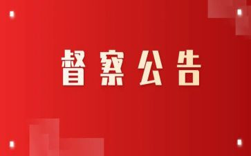 市督查室工作总结最新7篇