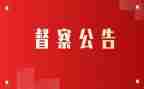 市督查室工作总结最新7篇