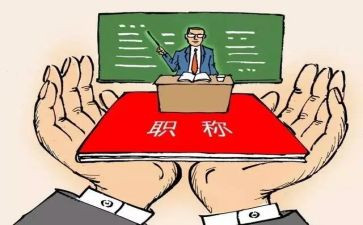 省教育督导工作计划6篇