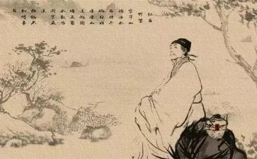 杜甫的诗教案5篇
