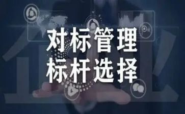 教学个人对标工作计划推荐5篇