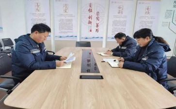 对标合同6篇