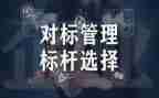 教学个人对标工作计划推荐5篇