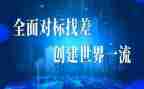 教师个人对标工作总结报告8篇