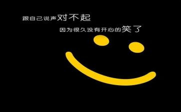 想和你说对不起作文7篇
