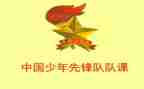 团队课心得体会优质7篇