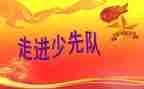 团队课心得体会精选8篇