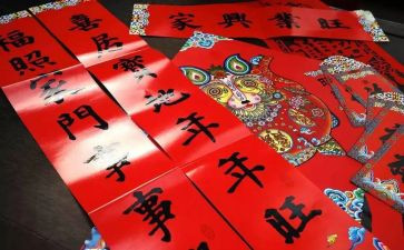 春节写对联作文6篇
