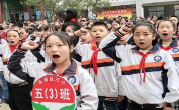 少先队队员申请书最新5篇