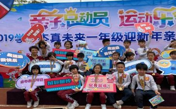 多彩的活动作文推荐6篇