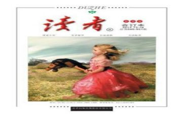 朗读者心得体会5篇