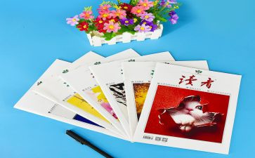 《读者》的读后感范文6篇