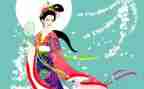 《嫦娥奔月》教案5篇