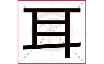 回响在耳边的声音作文推荐7篇