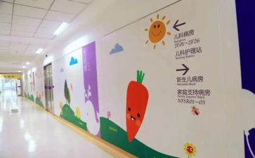 儿科护士的心得体会参考8篇