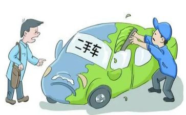 二手房合同买卖合同通用6篇