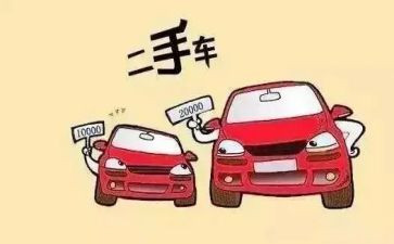 二手购房签合同模板6篇