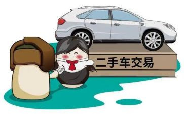 二手购房签合同推荐6篇