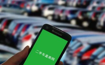 二手房原购房合同参考8篇
