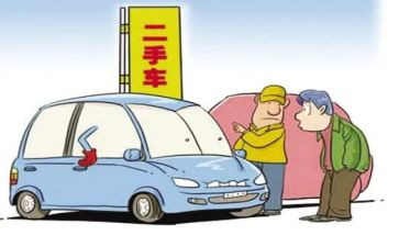 二手购房签合同优秀7篇