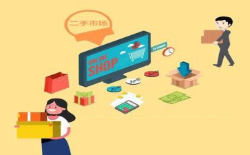 二手房买卖合同8篇