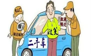 二手房全款买卖合同6篇