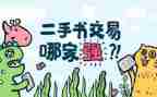 二手房买卖简易合同7篇