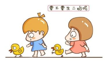 申请第二胎申请书7篇