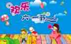 村儿童节活动方案精选5篇
