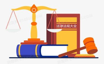 最法院工作报告8篇