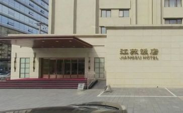 饭店活动策划参考8篇
