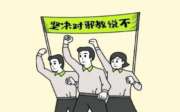 反对校园霸凌的演讲稿5篇