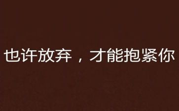 放清明节的作文作文优质6篇