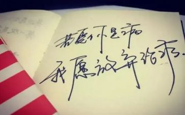 生命的绽放800作文6篇
