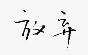 作文放暑假了400字通用6篇