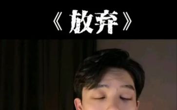 我放飞梦想演讲稿精选7篇