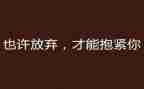 放清明节的作文作文优质6篇