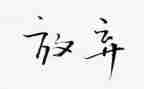 作文放暑假了400字优质7篇