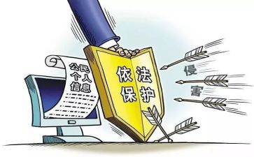 防范非法集资宣工作总结5篇