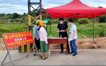 新冠疫情防控工作报告5篇