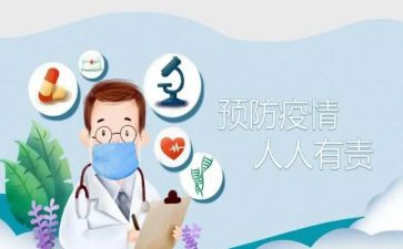 矿疫情防控工作总结优秀7篇